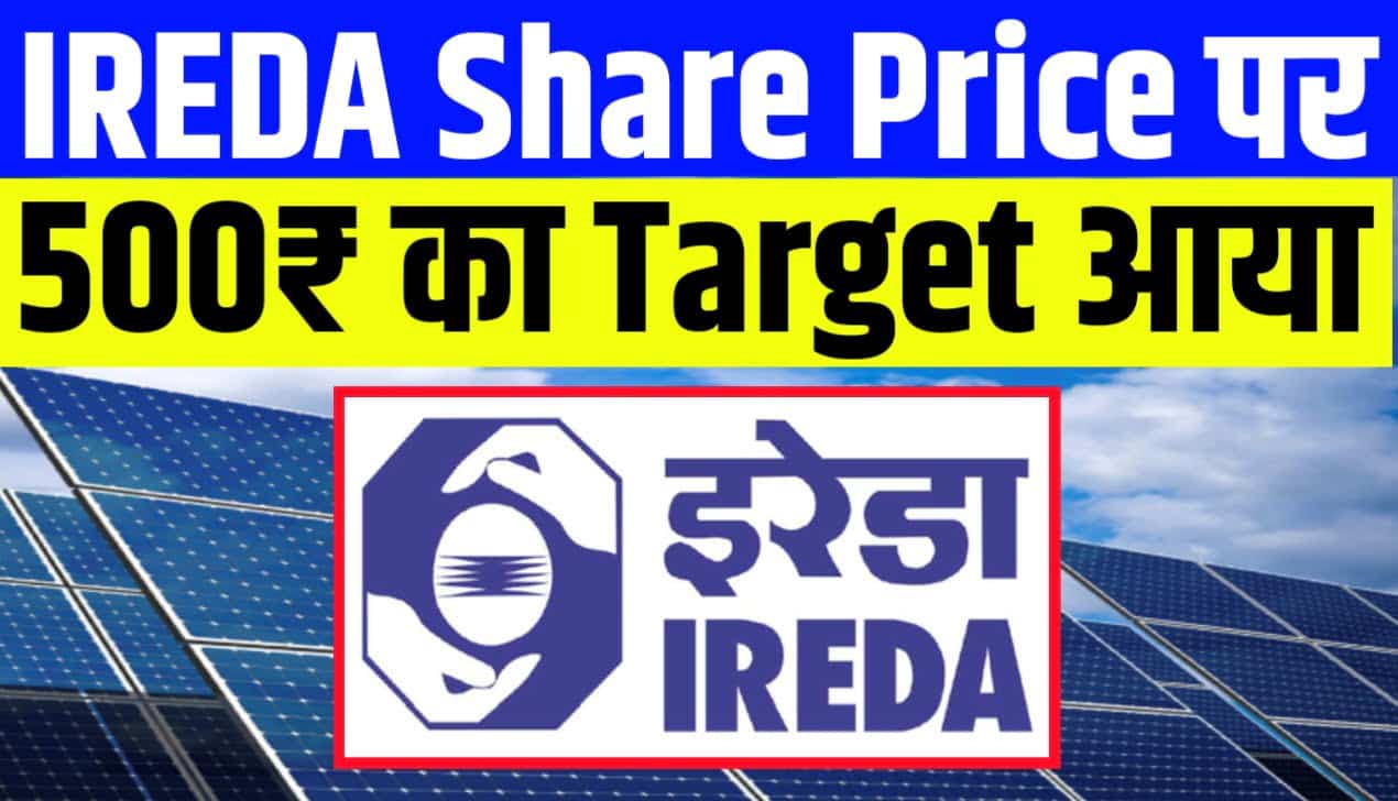 Big target on IREDA stock can lead to big loss